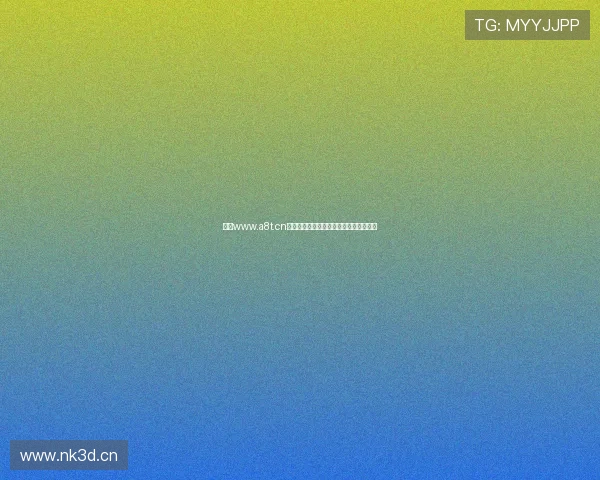 围绕www.a8t.cn打造专业数字资源与技术服务平台新生态